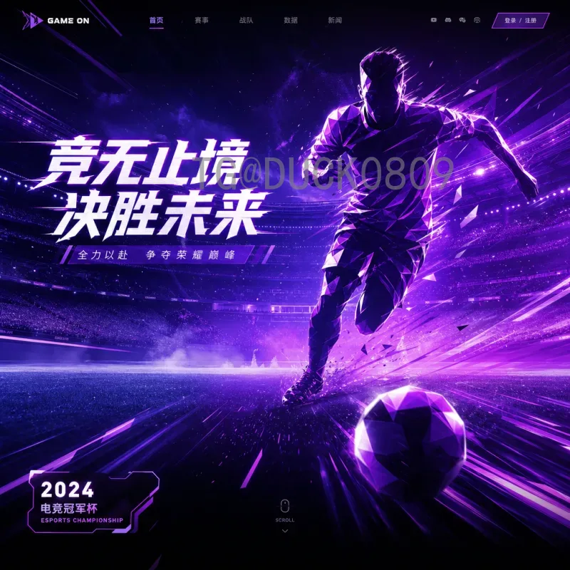 世界杯半决赛资讯专区：聚焦巅峰对决的前沿动态与深度解析