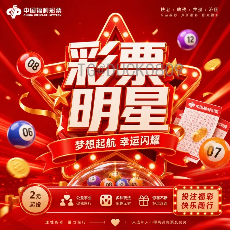 VAR技术如何改变世界杯格局：从争议到公正的足球革命