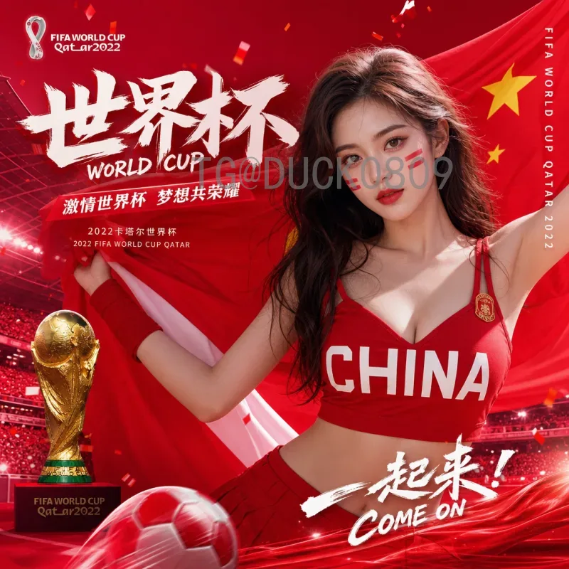 完整2026年美加墨世界杯分组结果分析：各小组出线形势前瞻
